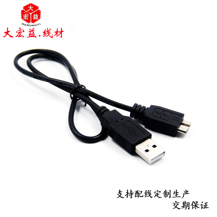 �ֻ�Type-cתMicro-B�ƶ�Ӳ���� USB3.0Ӳ������������