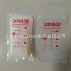 母乳储存保鲜;其他食品包装;塑料食品袋