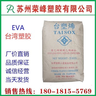 EVA ���zԭ�� ̨�����z 7470K ��ļ� 늾���| ͸�� �l�� ���