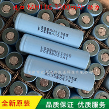 进口拆机LG 18650锂电池 3200mah 3.7V 电动车 储能设备首先