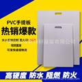 小样简约密度展板防潮手提板展架陶瓷马赛克瓷砖样品PVC高密度板