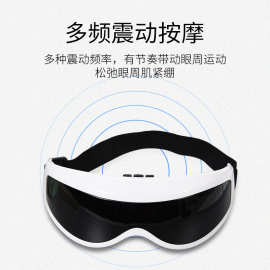 磁石眼部按摩仪电动护眼仪 电教学生礼品眼护士 眼镜眼部按摩仪