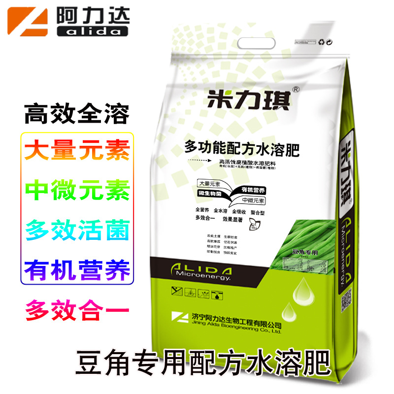 大棚豆角专用水溶肥促花保荚拉直拉长高活性腐殖酸水溶肥氮磷钾