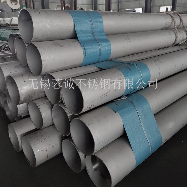 宝丰牌不锈钢无缝管 06Cr19Ni10厚壁无缝管 不锈钢内外光亮管现货