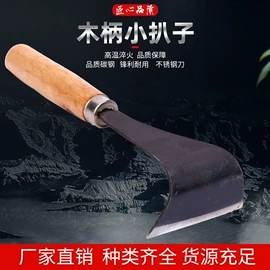 镰刀;不锈钢厨用刀;其他刀