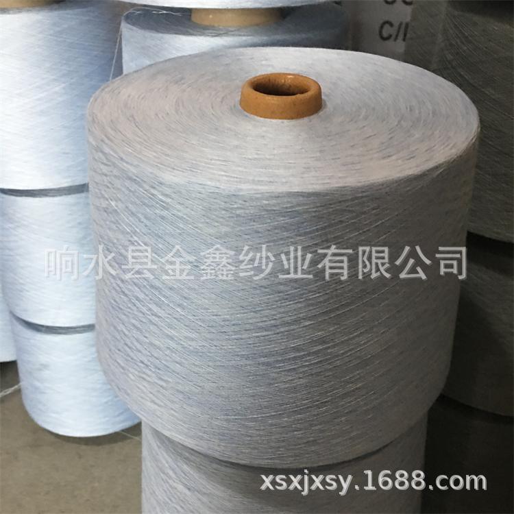 厂家现货纱线全人棉粘胶莫代尔色纺纱彩色麻灰纱色纺竹节纱棉纱线