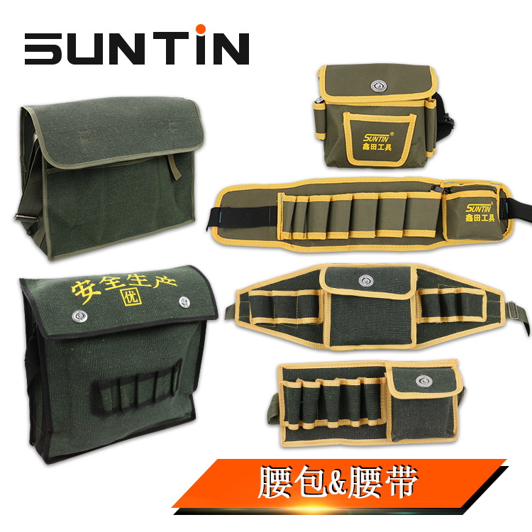 鑫田帆布电工维修包多功能售后工具袋牛津布双层帆布加厚工具包