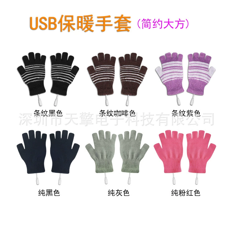 Keep warm gloves