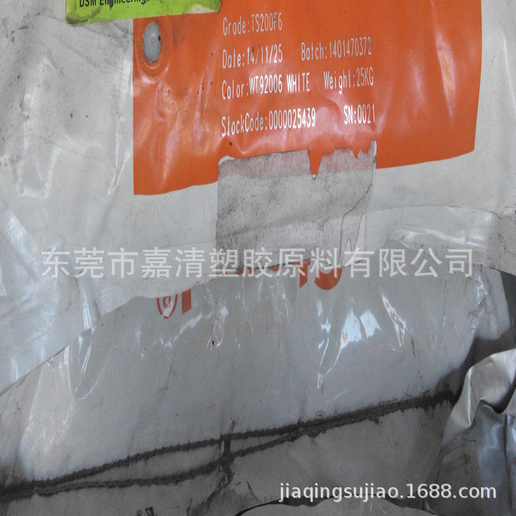 PA46 荷兰 TS200F6 玻纤增强30% 注塑级PA46 荷兰 TS200F6