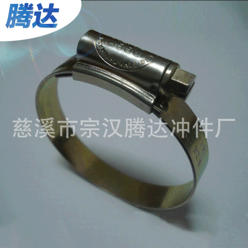 厂家供应金属喉箍卡箍 英式喉箍 不锈钢喉箍系列