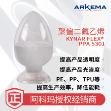 ����Ʒ�����Ƭ� Kynar Flex PPA 5301 �ӹ�������׃�� ����������