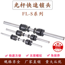 FL-SSUi^оSib÷ž܊A^F^bӆCϱP