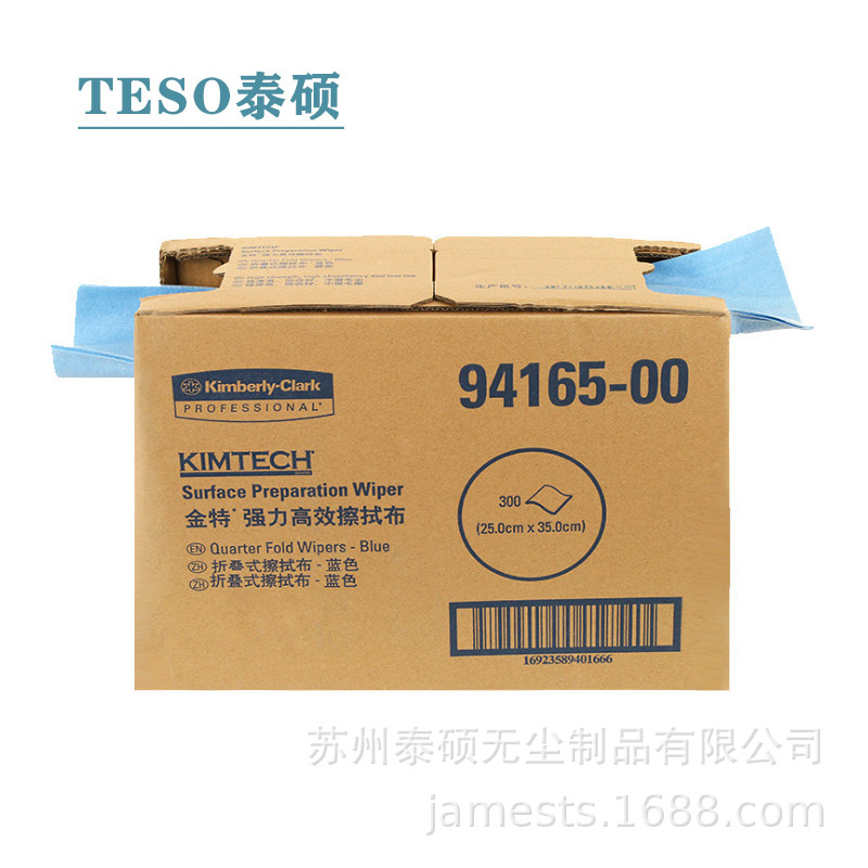 �����94165���ò�ǿ����Ч���۵�ʽ)��ҵ�ý��ؽ�����޳�����ֽ