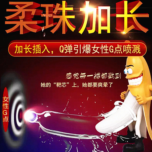 OLO bead set soft bead massage particles G-spot male growth increase adult sex products wholesale health care fun