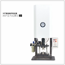 端子机;剥线机;绕线/绞线机