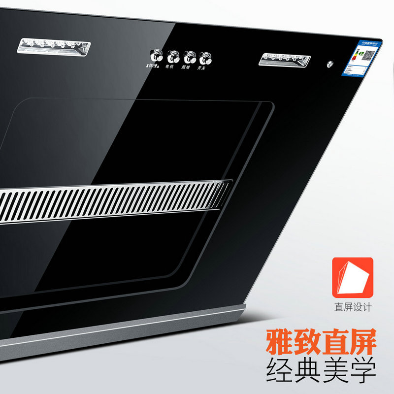 Automatic cleaning household high suction range hood supply from manufacturer, Model 2 side-suction range hood wholesale