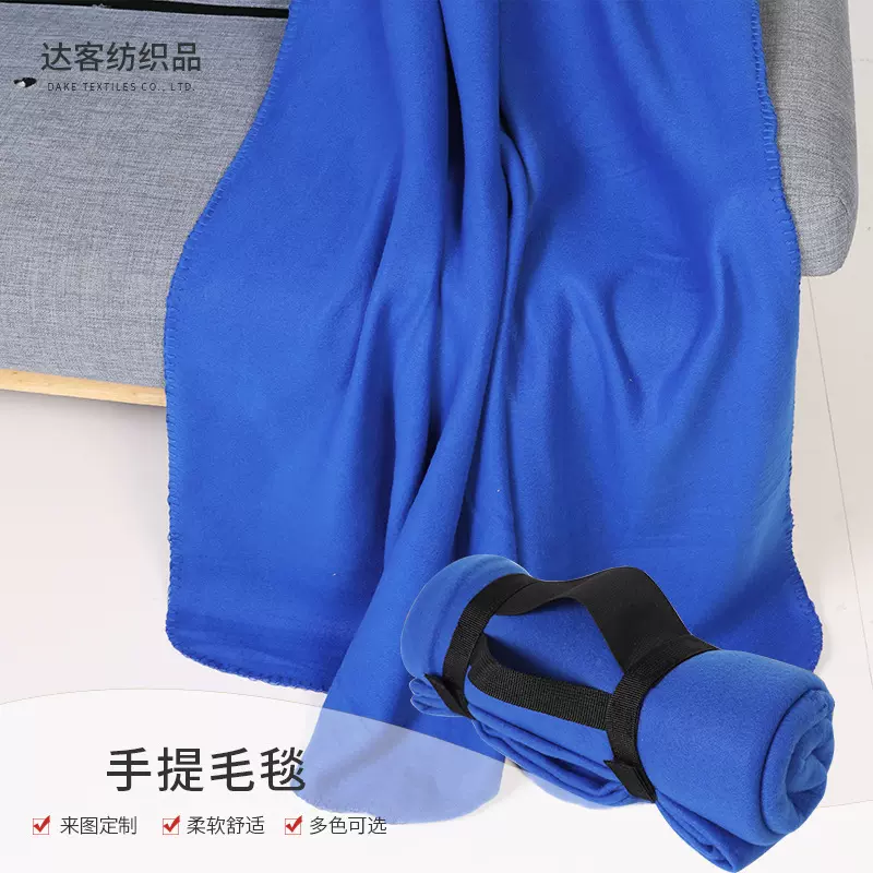 工厂专业生产外贸出口双面绒野餐毯纯色双面绒提手毯收纳毯
