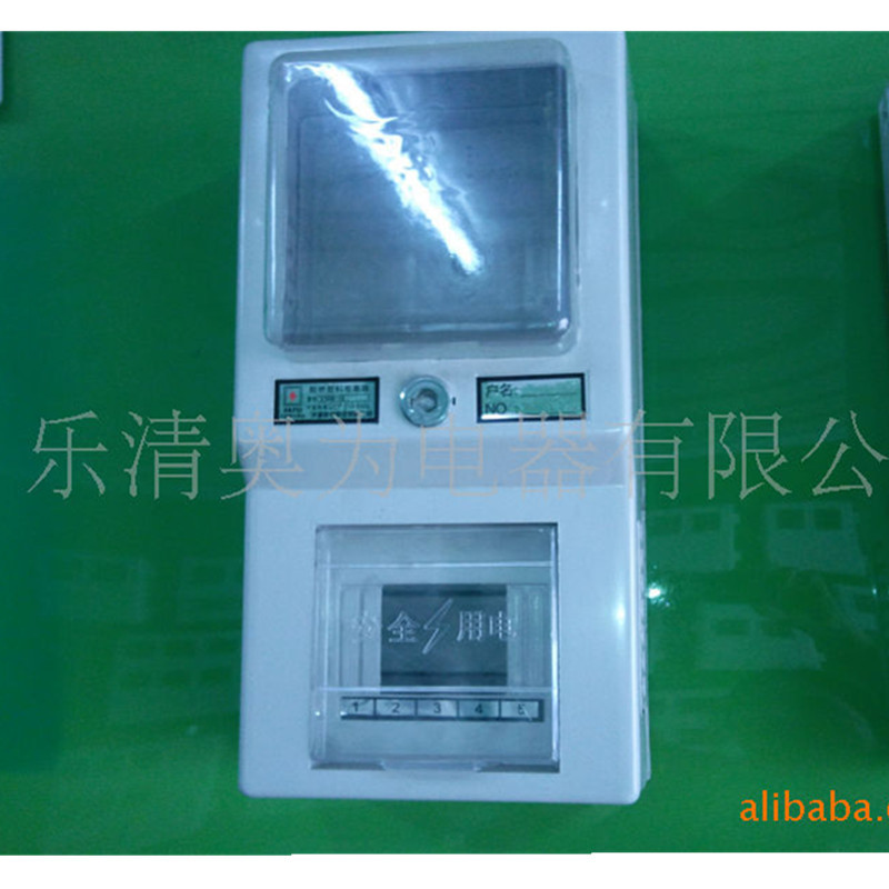 供应非金属塑料电表箱 壁挂式透明电力配电箱 单相 三相 图