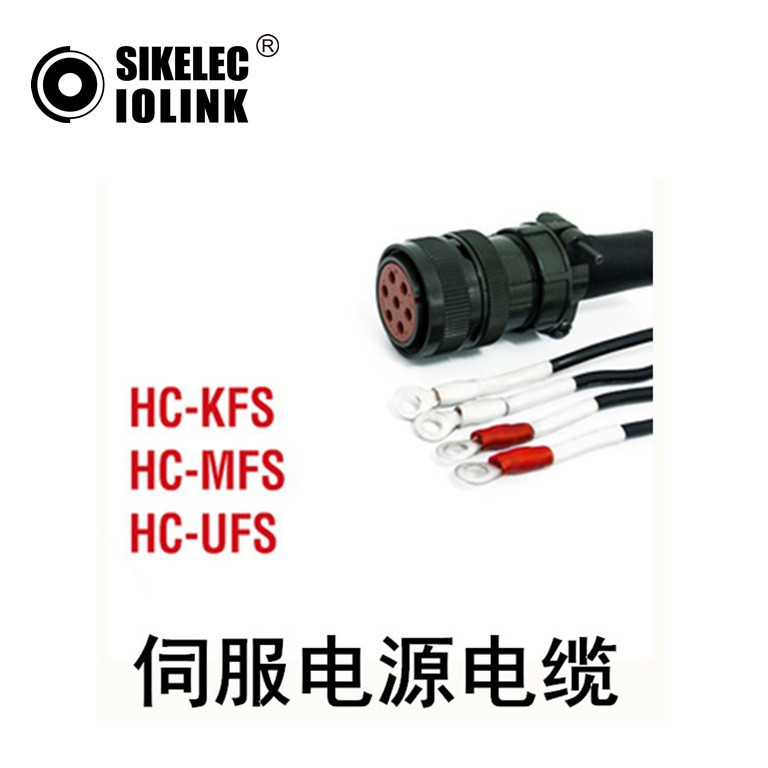 伺服电源电缆SWY-USA601-xL/TX