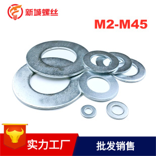 ��\�|Ƭ�Ӵ�Ӻ�ƽ�|GB97M3M4M5M6M8M10M12M14M16M18-M45�|Ȧ