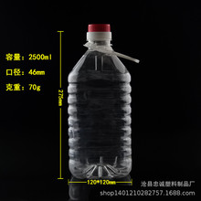 ʳ����Ͱ�S�����a2.5L͸������ɫ���͉�2.5��pet�N���ʹװ��bͰƿ