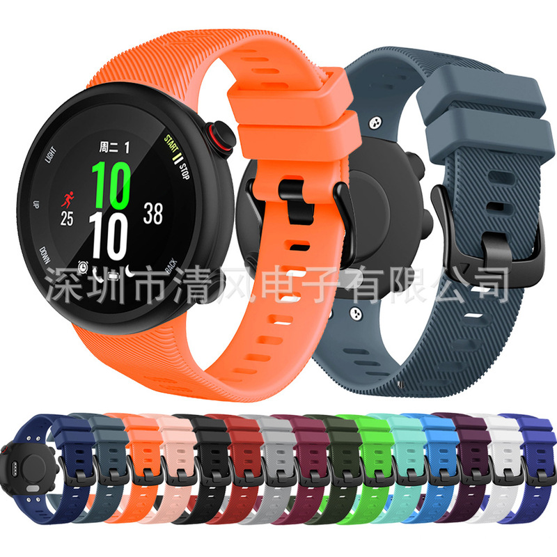 For Jiaming Garmin Swim2/Forerunner45 Silicone Strap F45 Silicone Replacement Wristband For Jiaming Garmin Swim2/Forerunner45 Silicone Strap F45 Silicone Replacement Wristband