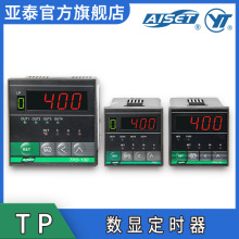 AISET̩TPG-120TPD-120ܵζʱ ʱ ҵӼʱ