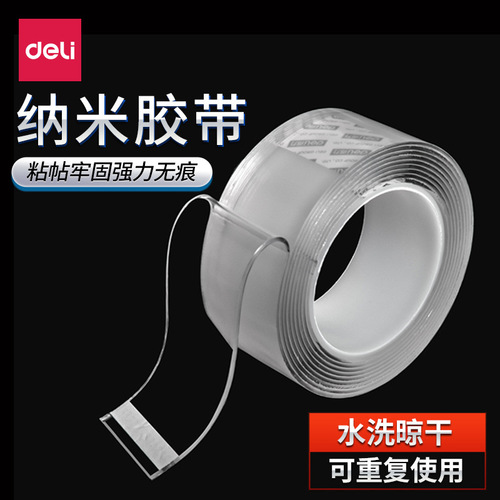 Deli invisible tape 33601 transparent double-sided tape, easy to tear, double-sided tape without leaving tape, same style