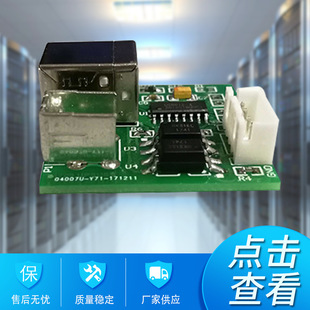 USB�ӿ��D�Q�� ���弴����USB�ӿڰ幤�S���ײ��g���ԴUSB�D�Q��