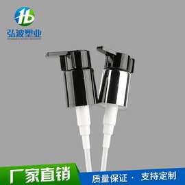 批发24牙乳液泵 长嘴粉泵 化妆品塑料鸭嘴泵