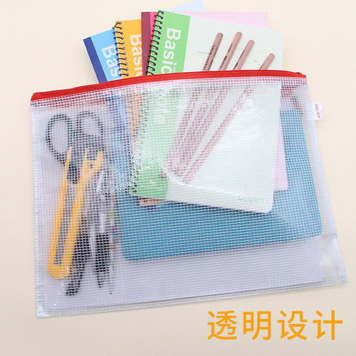 Deli zipper bag 5654/5656 file bag information bag file bag plastic file bag a4a5 ​​information