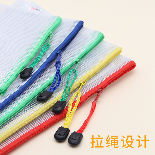 Deli zipper bag 5654/5656 file bag information bag file bag plastic file bag a4a5 ​​information