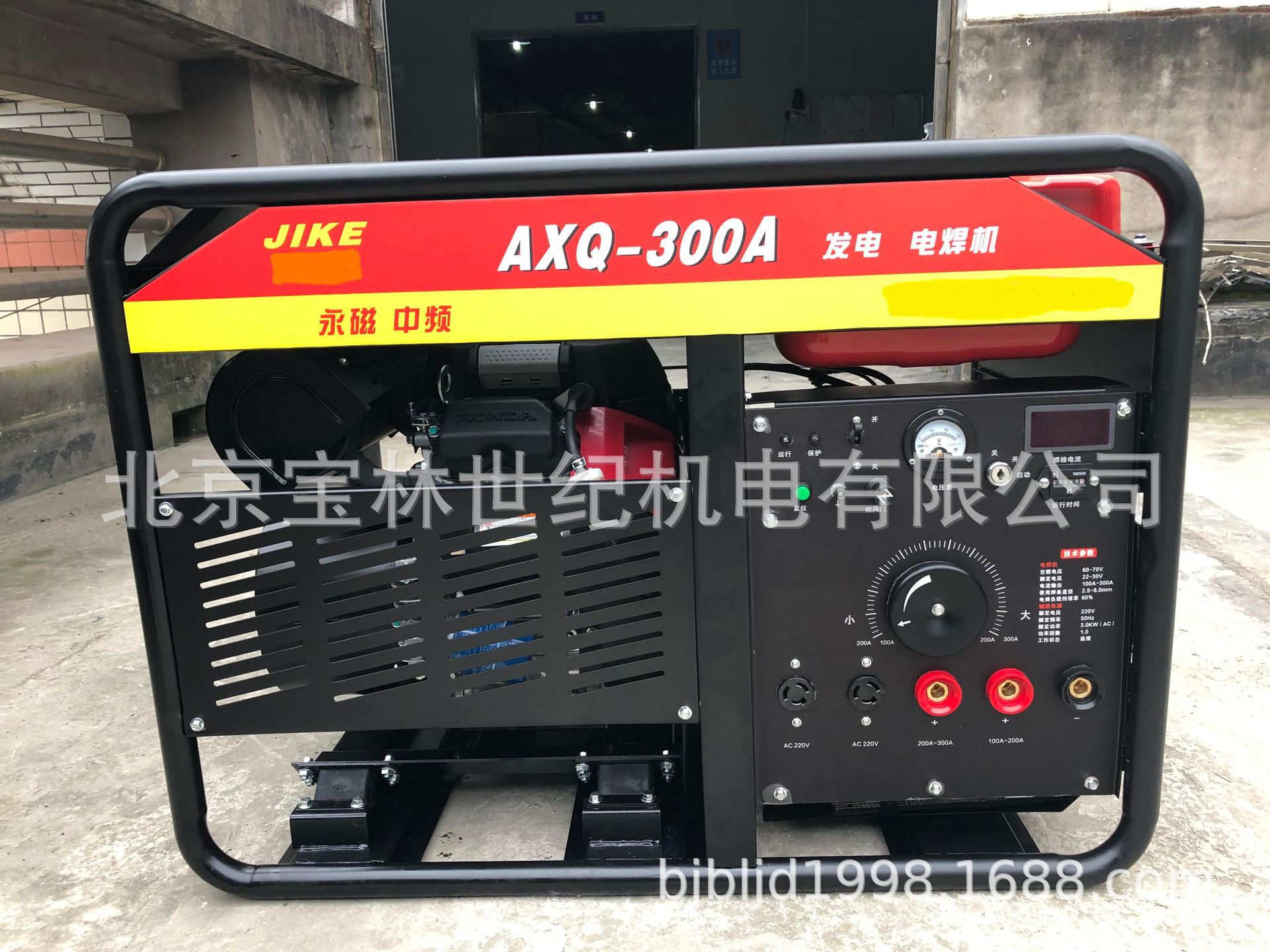 AXQ-300Aͷ纸  300AƵŵͷ纸