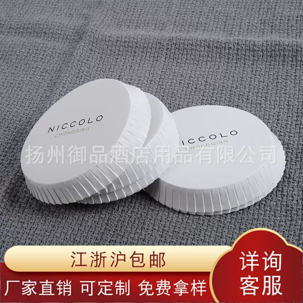Customized disposable paper cup lid advertising gift cup lid Hotel Hotel Club paper cup lid foreign trade printed logo