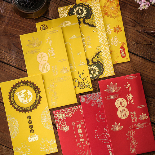 2024 Dragon Year Marriage Red Packet Supplies Knot Jewelry Charity Charity Donations Lishi Packets Personalized Wholesale
