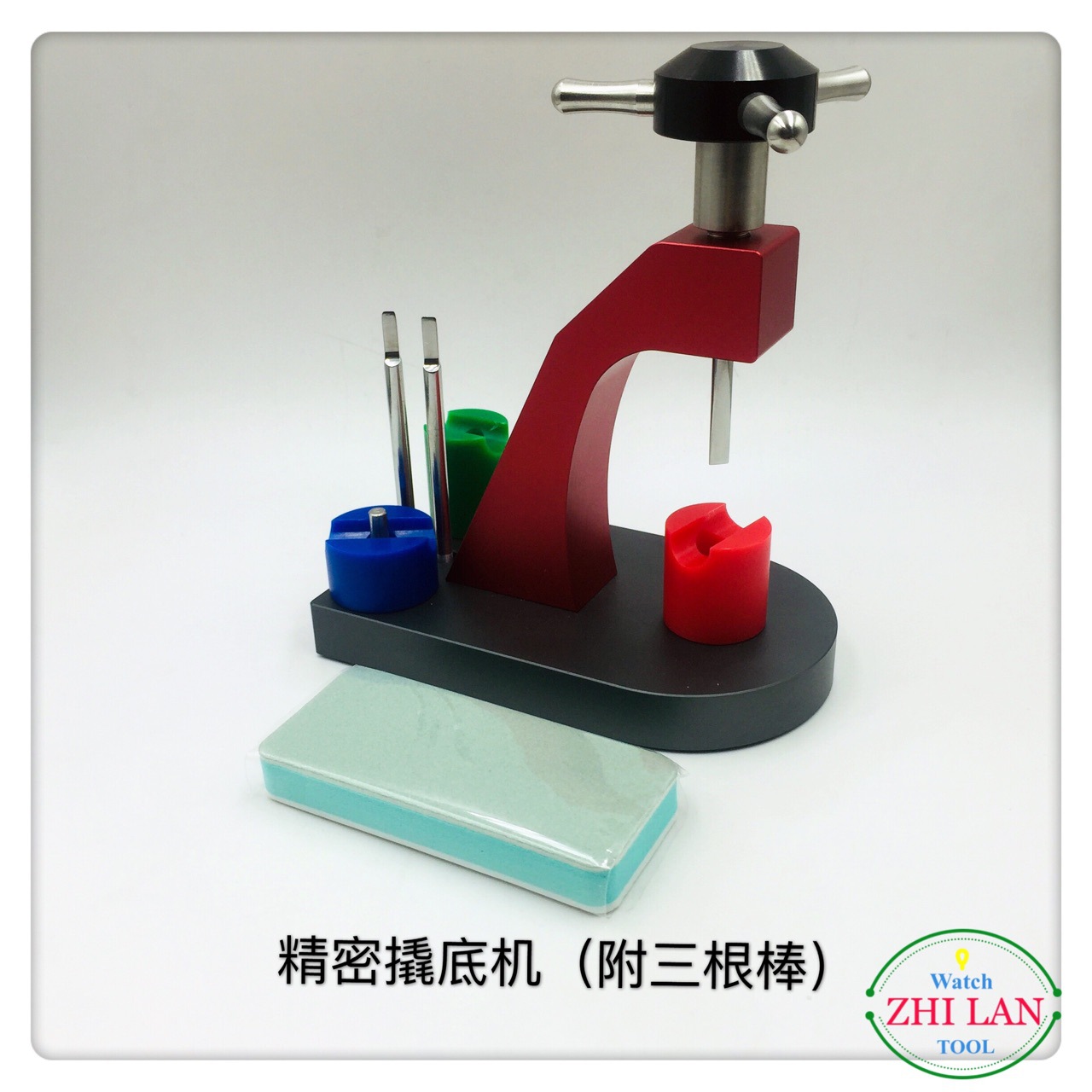 Watch Repair Tool Afterburner Bottom Prying Machine Metal Bottom Prying Machine Afterburner Bottom Prying Machine New Watch Bottom Prying Machine