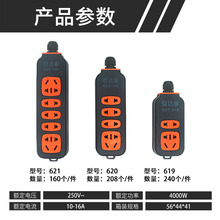 大功率工程地拖插座无线插座插排双铜片一体化包胶拖线板排插