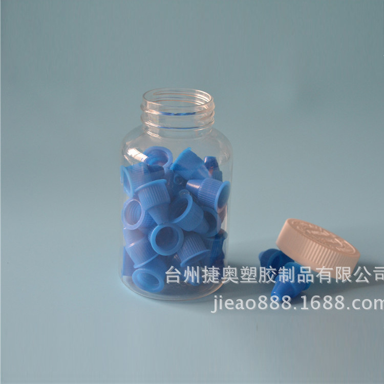 厂家批发250ml透明广口塑料瓶 压旋盖食品包装罐 药品瓶