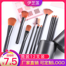 ֥ɏ¿12֧Ͳbyˢ yˢb ɢ۲ˢmakeup brushes