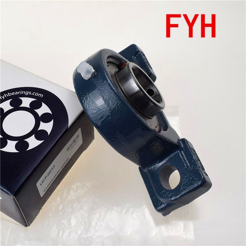 批发FYH精密UCP317J带座外球面轴承 UCP317FYH带座外球面轴承