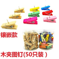 Factory Direct Soft Cork Office Fixed Creative Colorful Duckbill Stapler Wood Clip