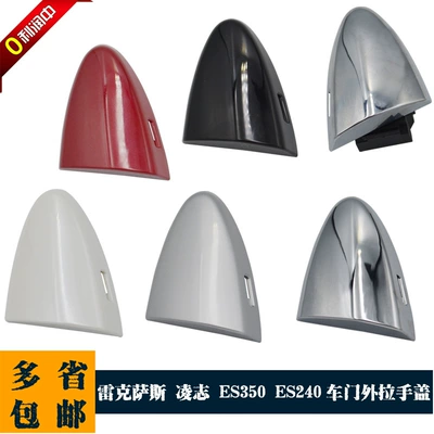 Front Left - Outer Handle Small Cover for Toyota Lexus Outer Handle Handle Cover Electroplating Oe:69218-3 (Armrest, handle, handle)
