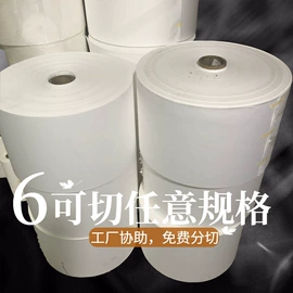 相纸;画纸、画布;胶片、胶卷