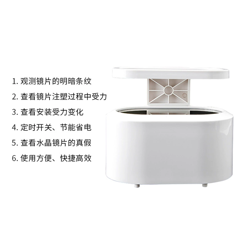 [Измеритель напряжения仪器晶体偏光检测仪 了解镜片挤压情况 椭圆应力仪CP-12A]