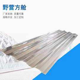 集装箱;箱式变电站;集成房屋