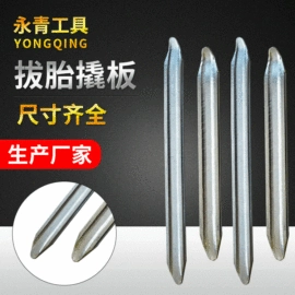 撬棍、起钉器;其他维护工具;洗车水枪