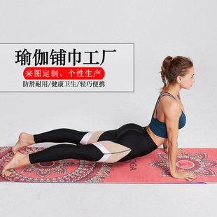 �٤�^��yӡ���٤䁽��F؛����yogatowel���a�������ٸ�