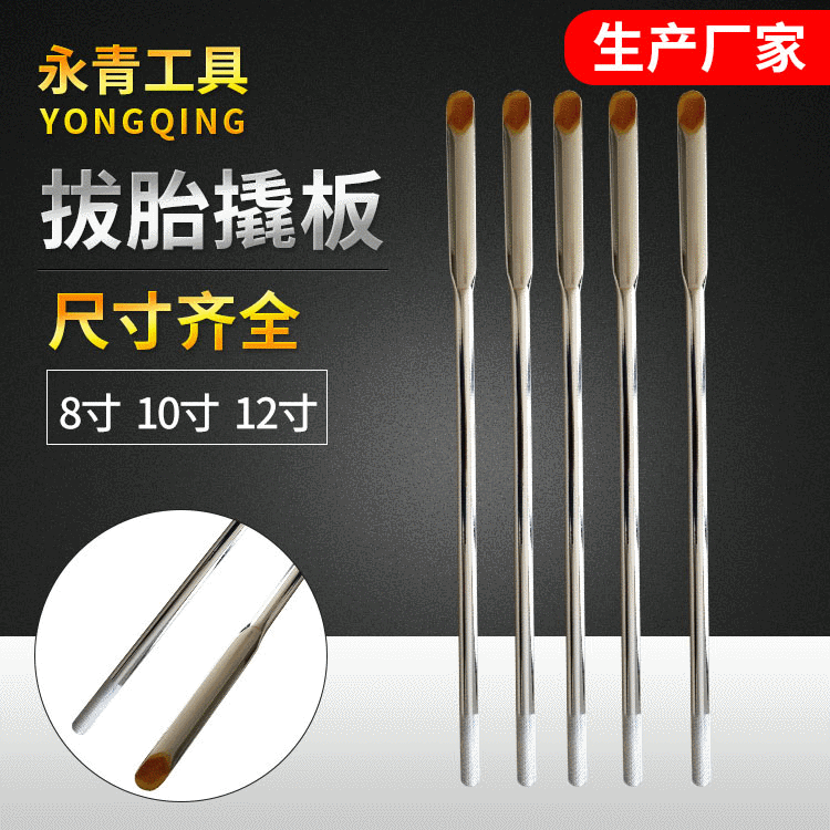 双色撬棍大车扒胎机撬棍旋转扒胎机撬棍汽车轮胎汽修工具补胎工具