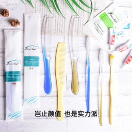 一次性酒店品;一次性洗沐漱;一次性牙刷