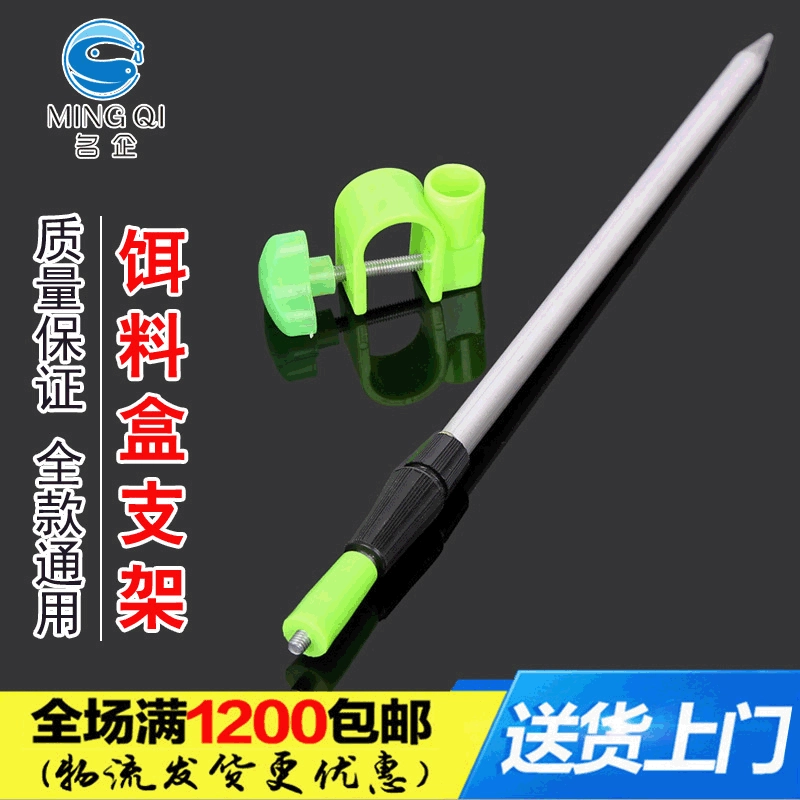 Известные предприятия рыболовные снасти лоток для приманки рыболовное сиденье аксессуары лоток для приманки большое количество оптовой продажи